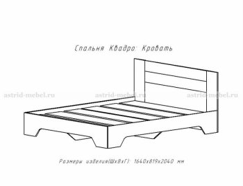 Кровать 1600 Квадро-2 в Черепаново - mebel154.com