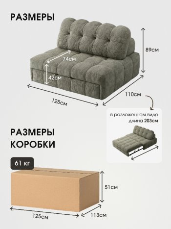 Диван Эверест в Черепаново - mebel154.com