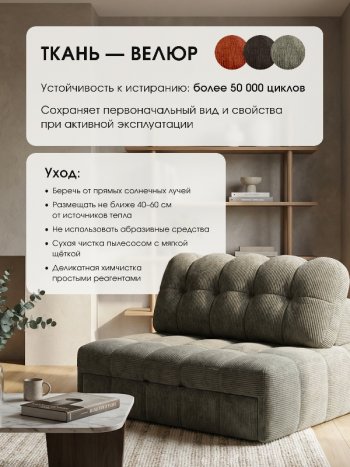 Диван Эверест в Черепаново - mebel154.com