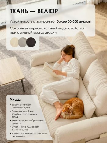 Диван-кровать ЛУНО 160см в Черепаново - mebel154.com