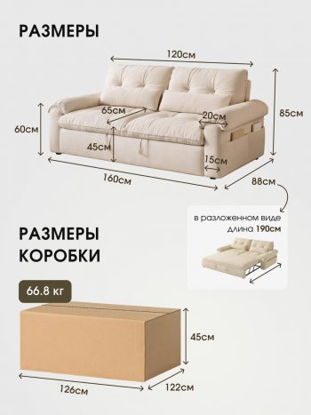 Диван-кровать ЛУНО 160см в Черепаново - mebel154.com