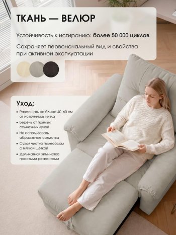 Кресло-кровать ЛУНО 105см в Черепаново - mebel154.com