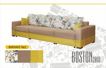Прямой диван Бостон 2800 в Черепаново - mebel154.com