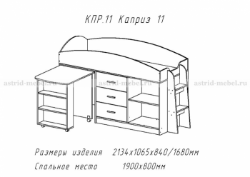Каприз-11(паутинка) в Черепаново - mebel154.com