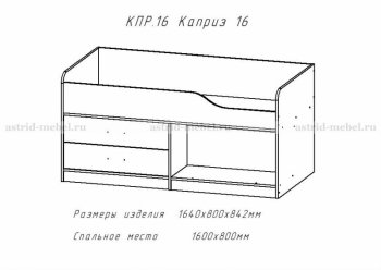 Каприз-17(морская тема) в Черепаново - mebel154.com