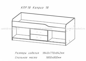 Каприз-19 в Черепаново - mebel154.com