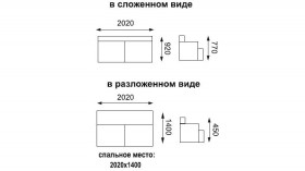 Асти диван-кровать в Черепаново - mebel154.com
