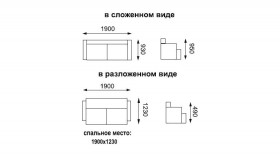 Баритон диван-кровать в Черепаново - mebel154.com