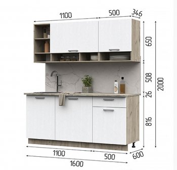 Кухня Лилия 1.6м в Черепаново - mebel154.com