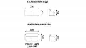 Каро диван-кровать в Черепаново - mebel154.com