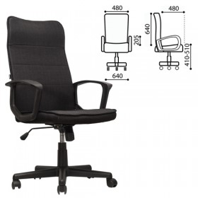Кресло офисное BRABIX Delta EX-520 в Черепаново - mebel154.com