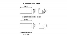 Прада диван-кровать в Черепаново - mebel154.com