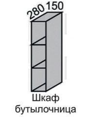 Шкаф верхний 720 ВШ 15  бутылочница в Черепаново - mebel154.com
