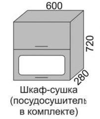 Шкаф верхний 720 ВШ 60ВС-2 витрина горизонтальный Алеся Эконом в Черепаново - mebel154.com