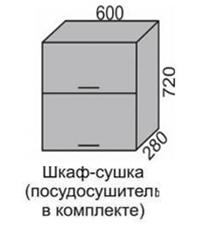Шкаф верхний 720 ВШС 60-2 горизонтальный сушка Алеся Эконом в Черепаново - mebel154.com