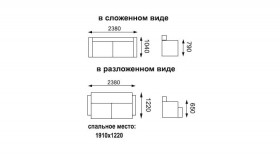 Соланж диван-кровать в Черепаново - mebel154.com